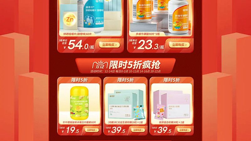 益生菌胶囊，一天几次？揭秘服用次数的科学依据