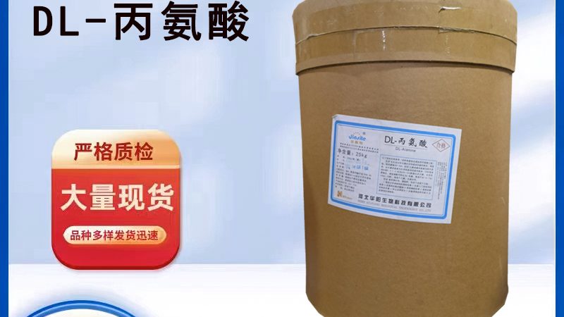 揭秘膳食补充剂原料规格参数：采购流程全解析