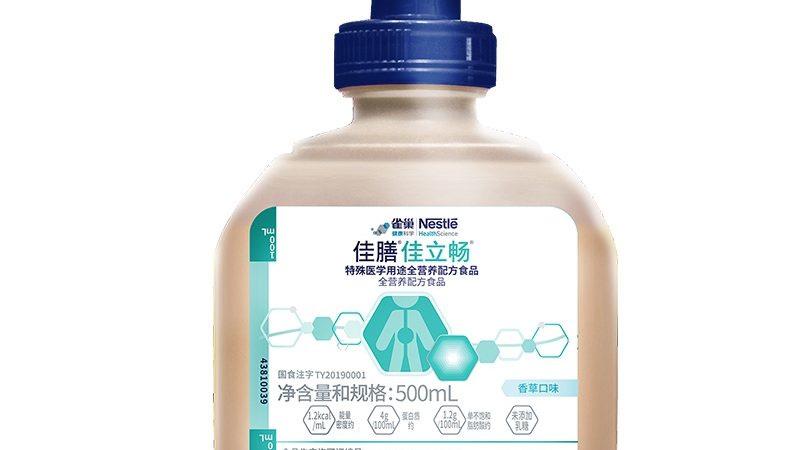 儿童增强免疫力益生菌品牌对比