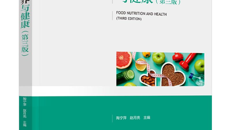 氨糖修复关节：科学依据与误区解析