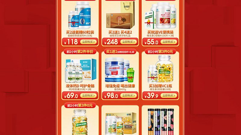 叶黄素滴眼液一盒能用多久？揭秘使用周期与保存方法