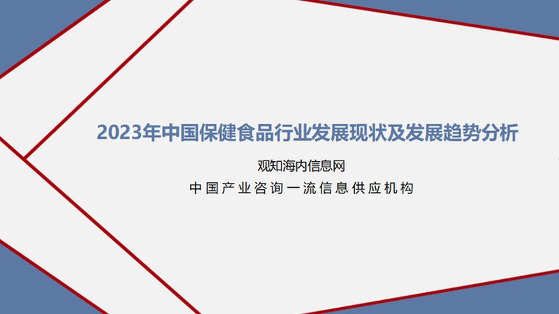 胶原蛋白肽粉好不好，先看水解度