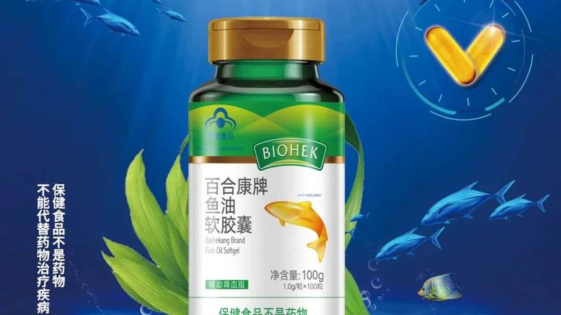 胶囊保健品代加工：揭秘生产流程的五大关键步骤**