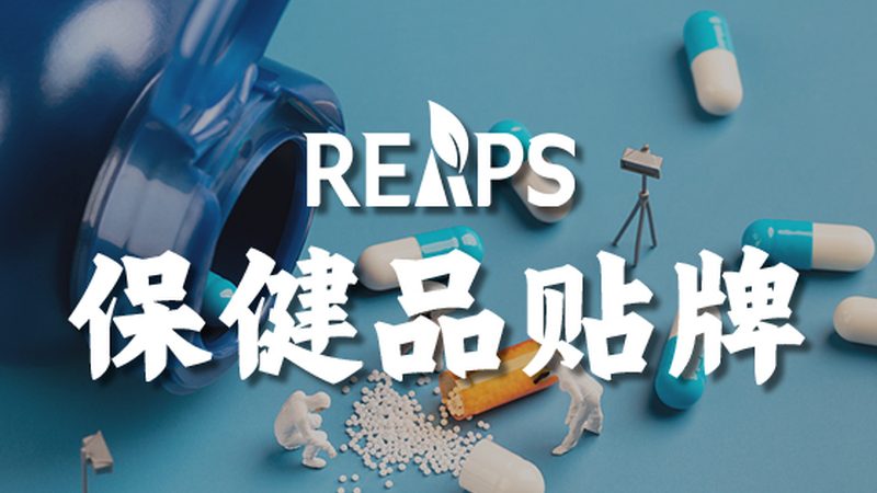 辅酶Q10：揭秘上海直销厂家排名背后的秘密