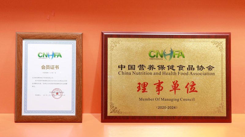 成人叶黄素咀嚼片：如何选择优质产品**