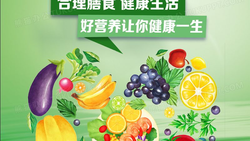 低糖蛋白粉，健康生活的得力助手