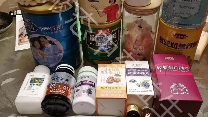 保健品和药品的价格差异大吗