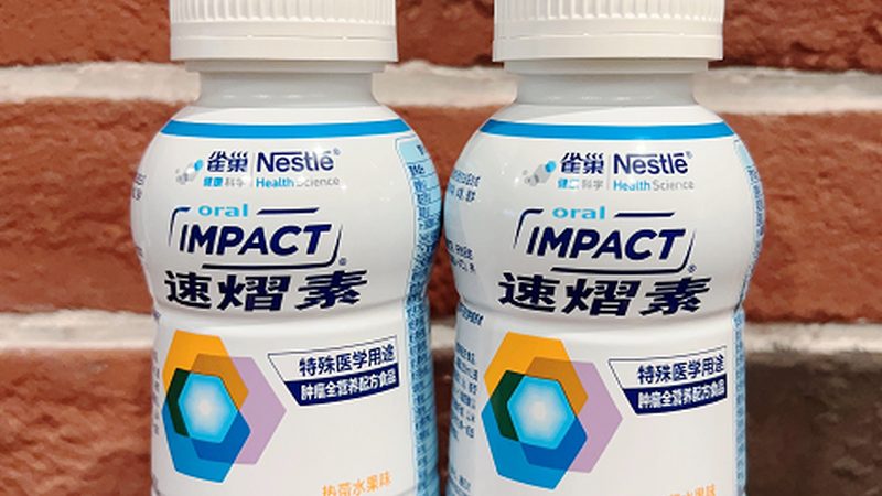 营养品品牌代理加盟价格