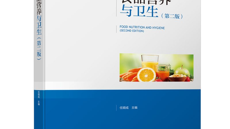 维生素b族复合片加盟，费用构成揭秘**