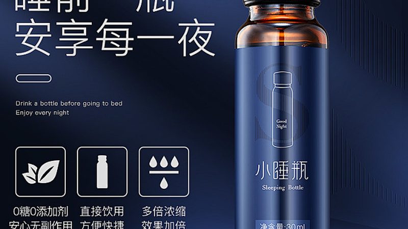 如何选择优质的营养品OEM厂家：揭秘行业关键要素**