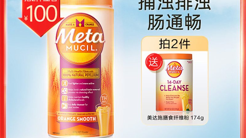 维生素E乳：揭秘上海批发市场中的高品质选择**