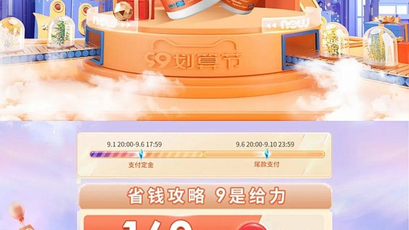 宝宝视力守护：叶黄素软糖的科学选择与适宜年龄