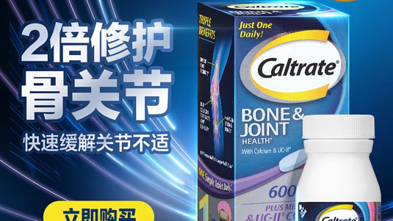 辅酶q10一次吃400毫克过量吗