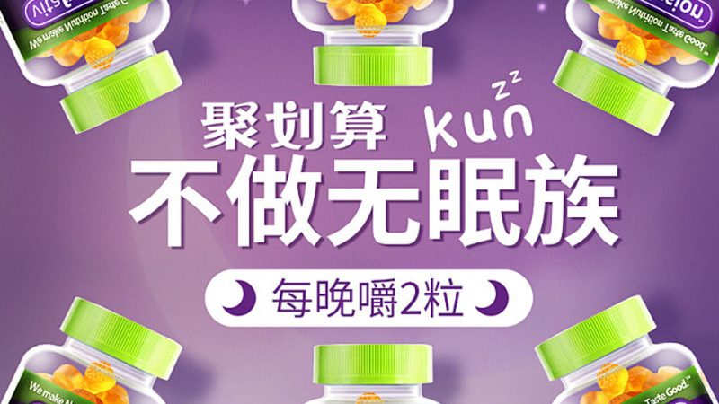 高端保健品定制，揭秘背后的秘密与价值
