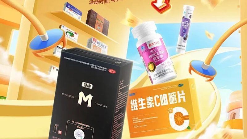 深海鱼油价格之谜：揭秘规格参数背后的真相