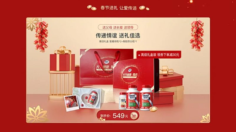 揭秘：北京靠谱保健品的选购秘诀