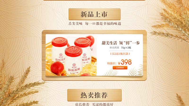 益生菌胶囊的摄入时间对于效果有一定影响。一般来说，以下几种时间较为合适：