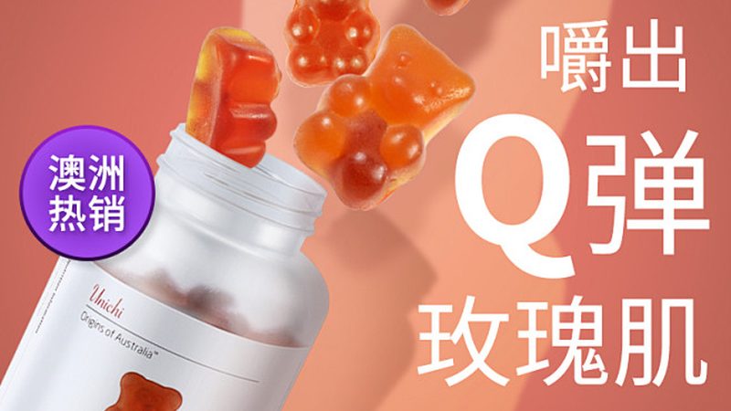 保健食品代工加盟，揭秘一年成本构成