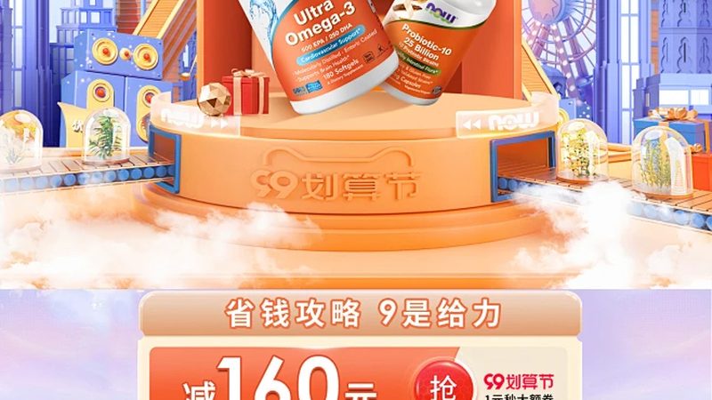 维生素 B12 咀嚼片加盟，揭秘背后的健康密码**