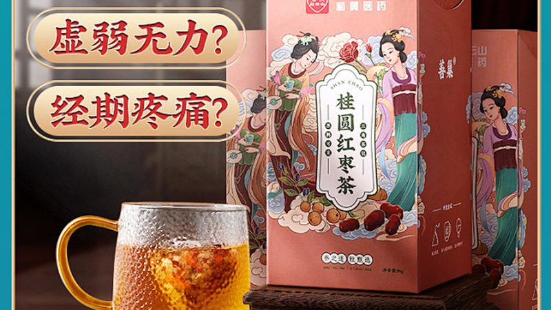 代餐棒与代餐奶昔，谁更胜一筹？从饱腹感角度解析**