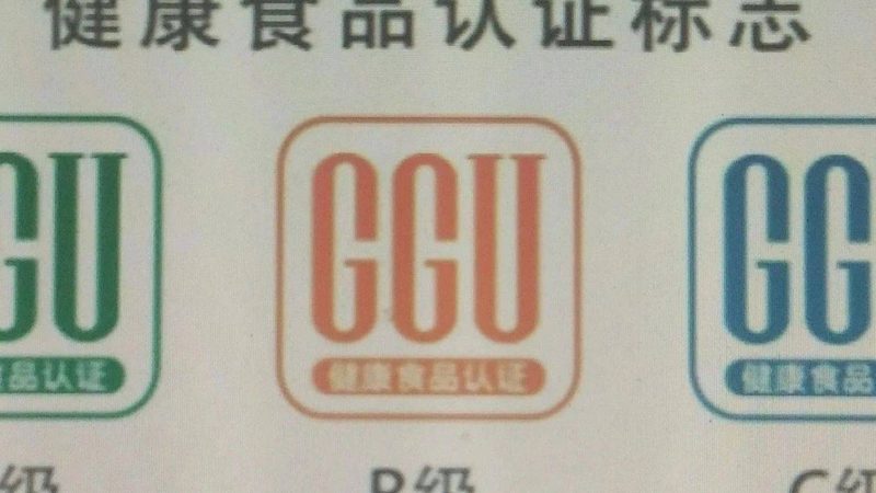 孕妇钙片最佳服用时间揭秘：科学搭配，孕期营养更全面
